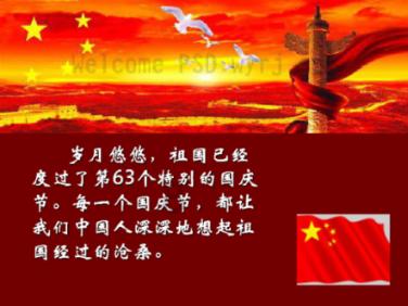 中土世界战争之影