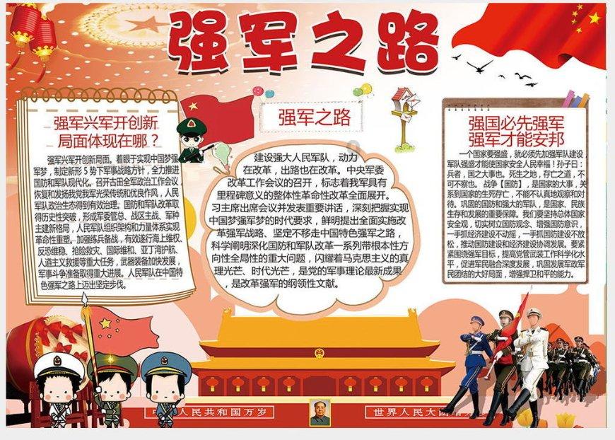 摩娜时尚博客