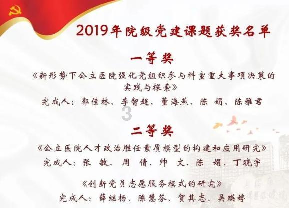 拯救过生日的女孩